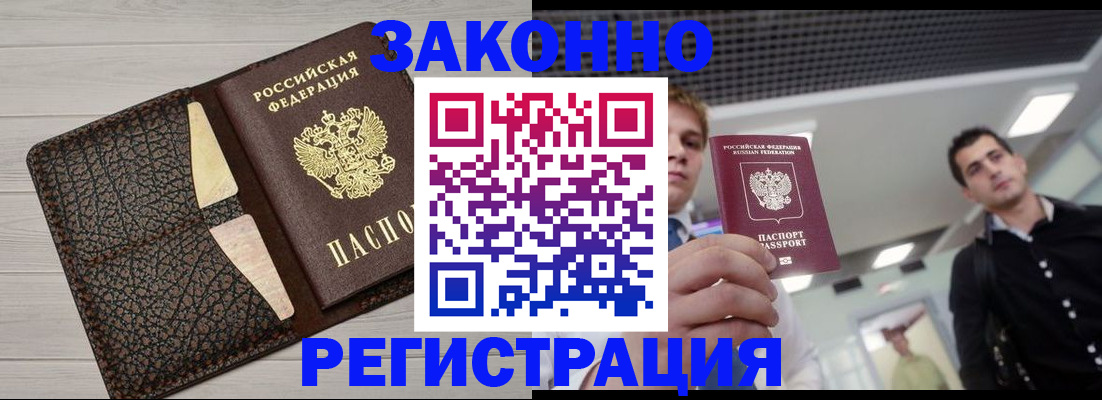 форма 3 в Сочи