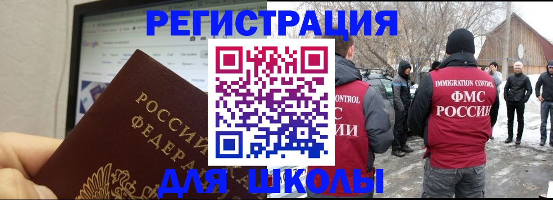 найти адрес прописки в Сочи